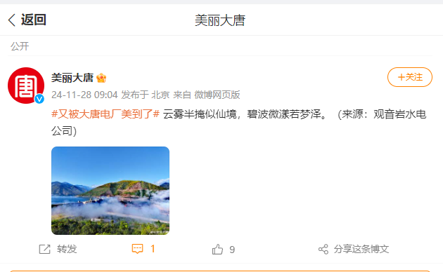 微信图片_20241129155626.png