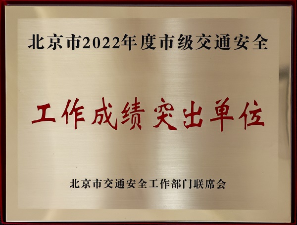 微信图片_20230301161220.jpg