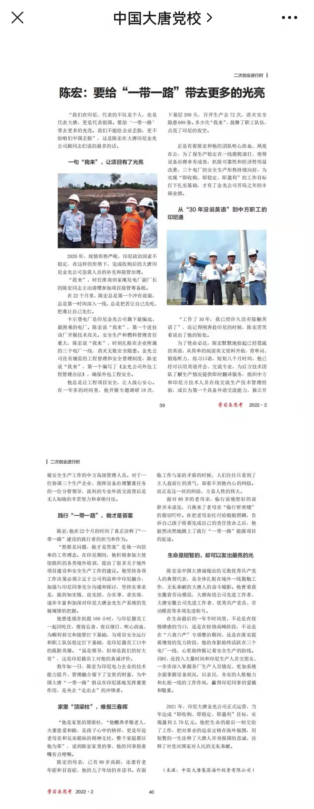 微信图片_20220225155952.jpg