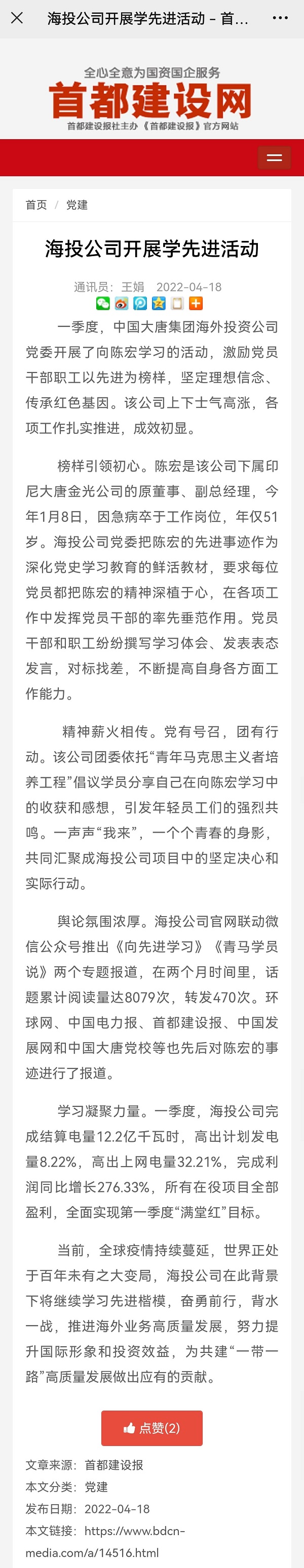 微信图片_20220421085716.jpg