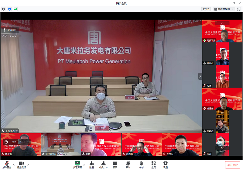 efefba558b0e3321e74f8d884bf411a - 副本.png