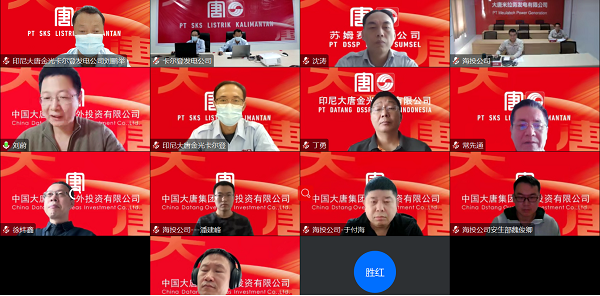 微信图片_20230306091230.png