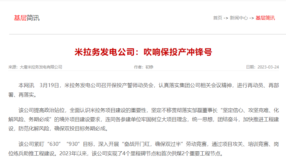 微信图片_20230324105830.png