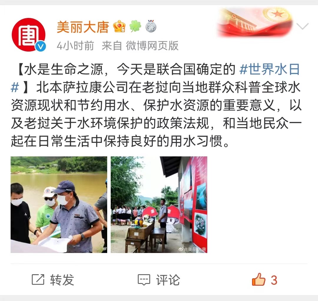 微信图片_20230327161414.jpg