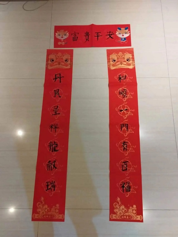 微信图片_20240422110924.jpg