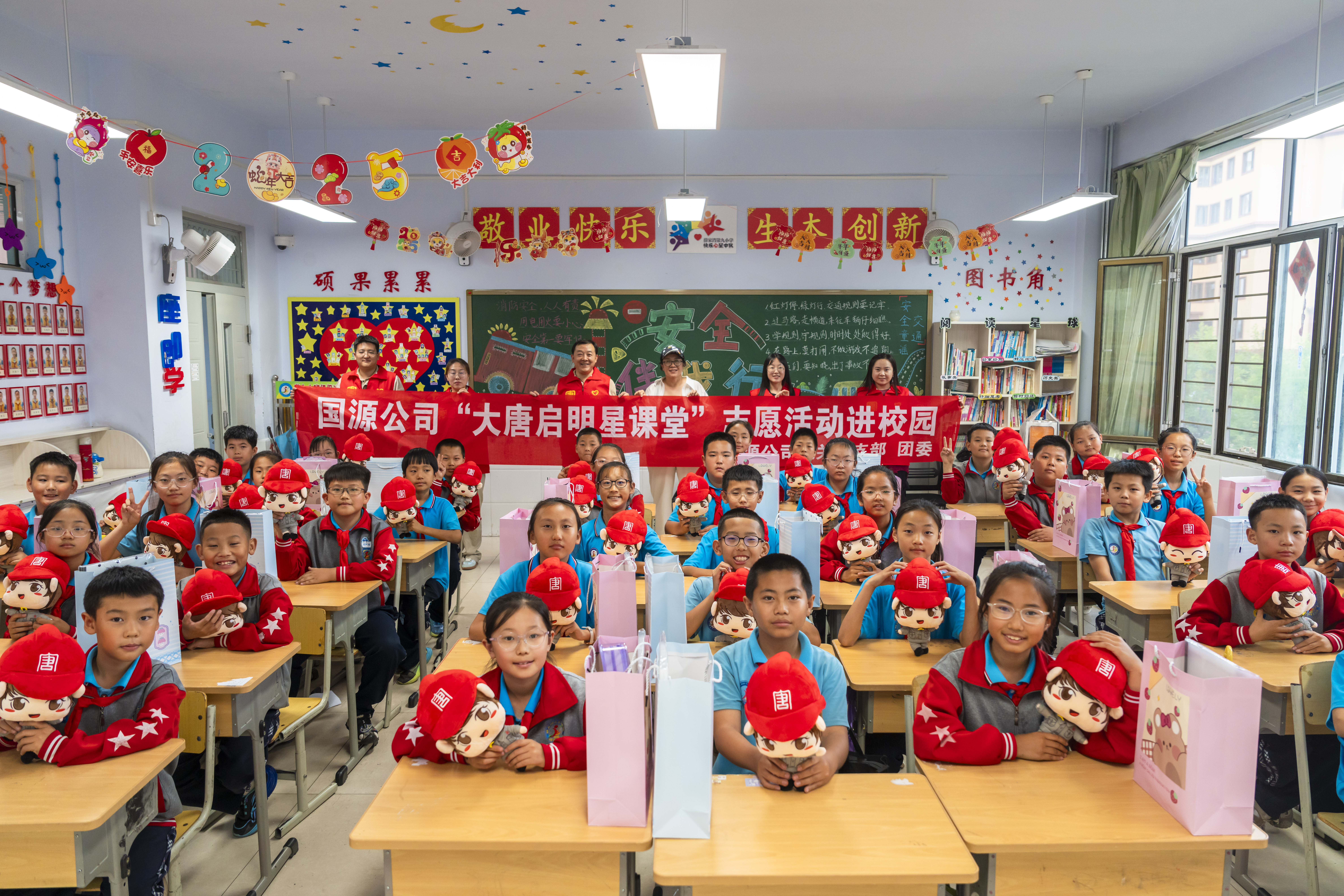 “大唐启明星”志愿活动 