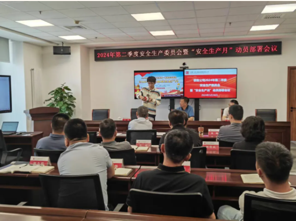微信图片_20240604100658.png