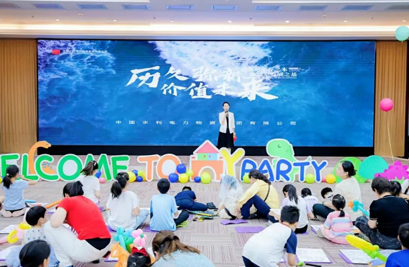 欢度“六一”儿童节 同庆中水物资...