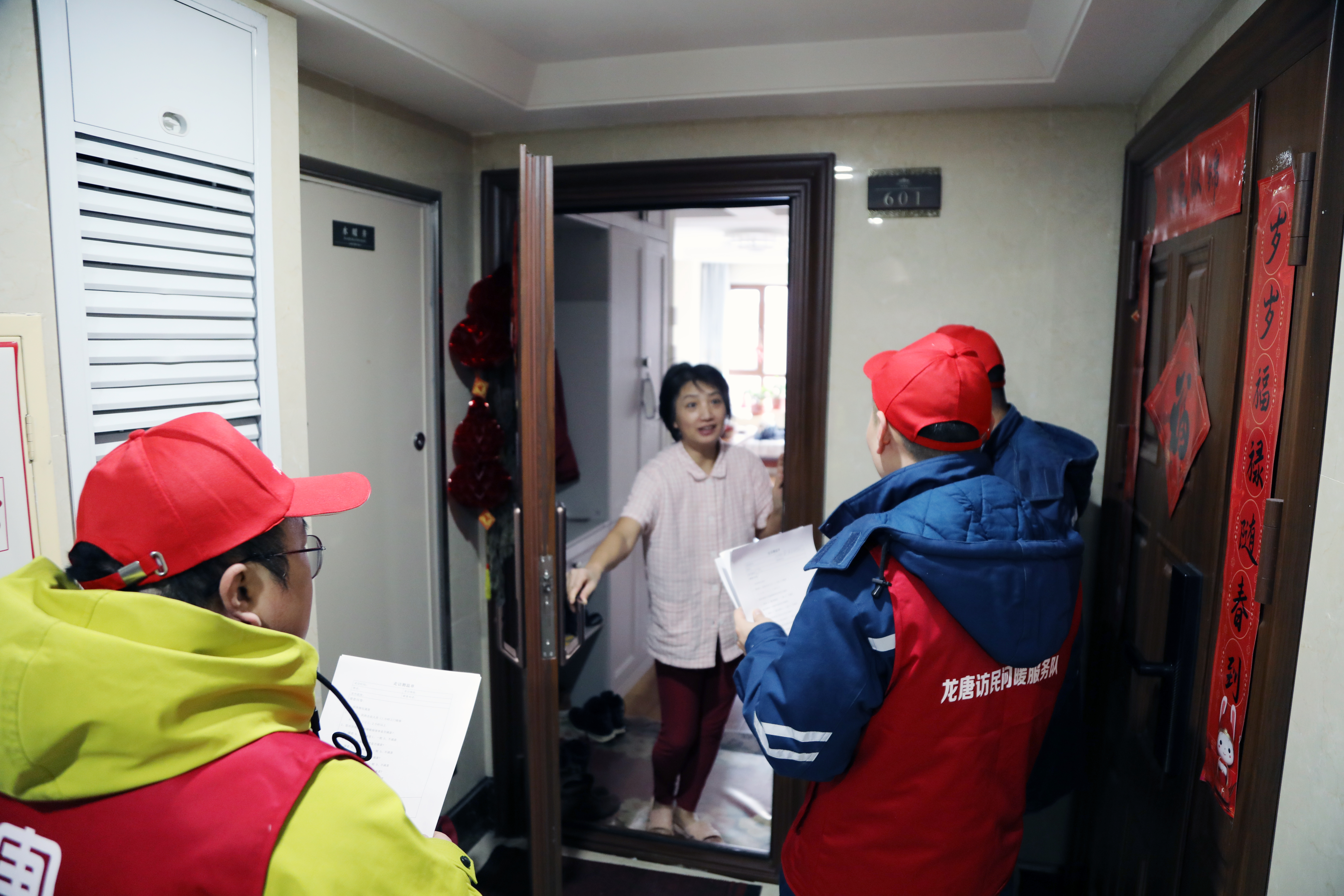 1732858653793017709.jpg 龙唐群力供热分公司开展访民问暖活动.jpg