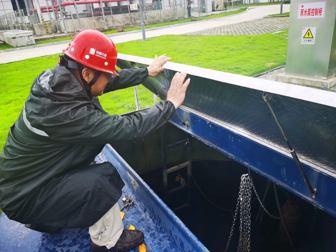 1718844832553025553.jpg 浙江分公司.jpg