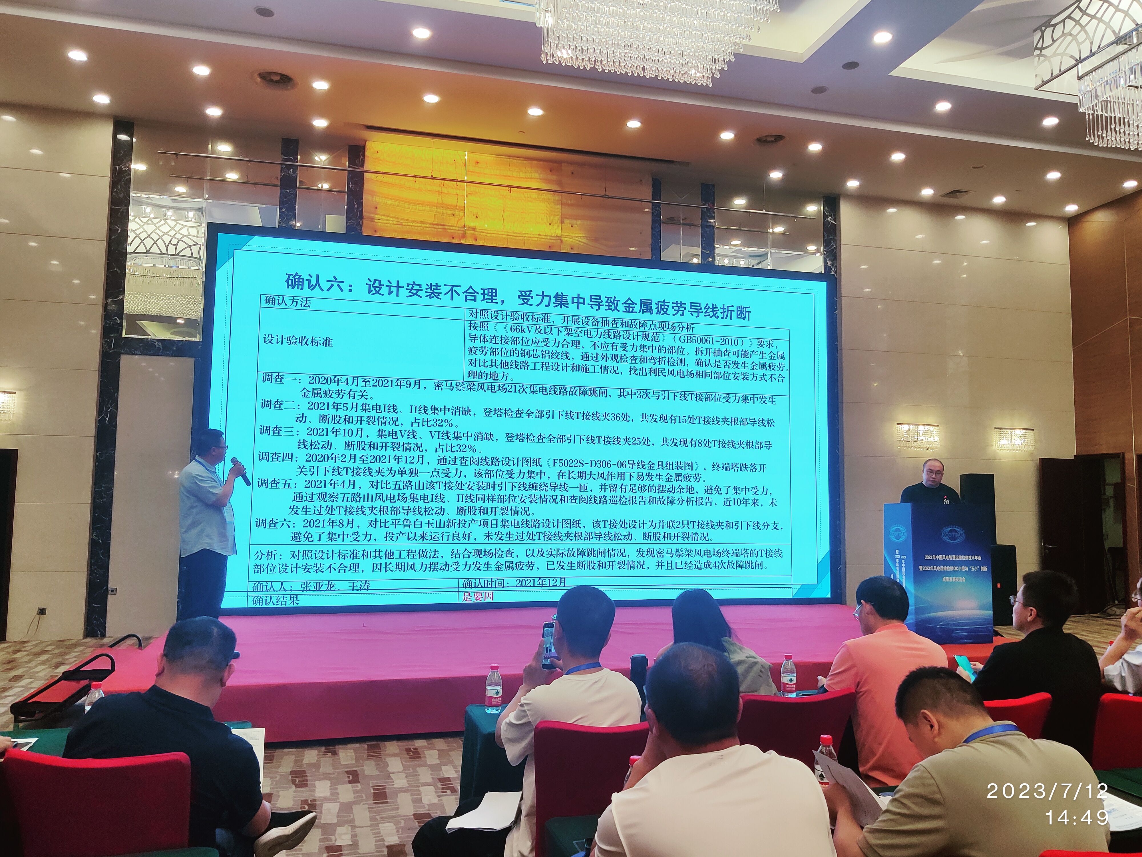 QQ图片20230724135934.jpg